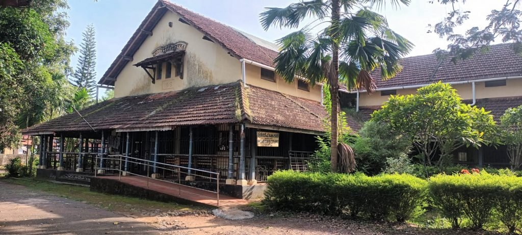 Civil and Criminal Courts building, Thalassery